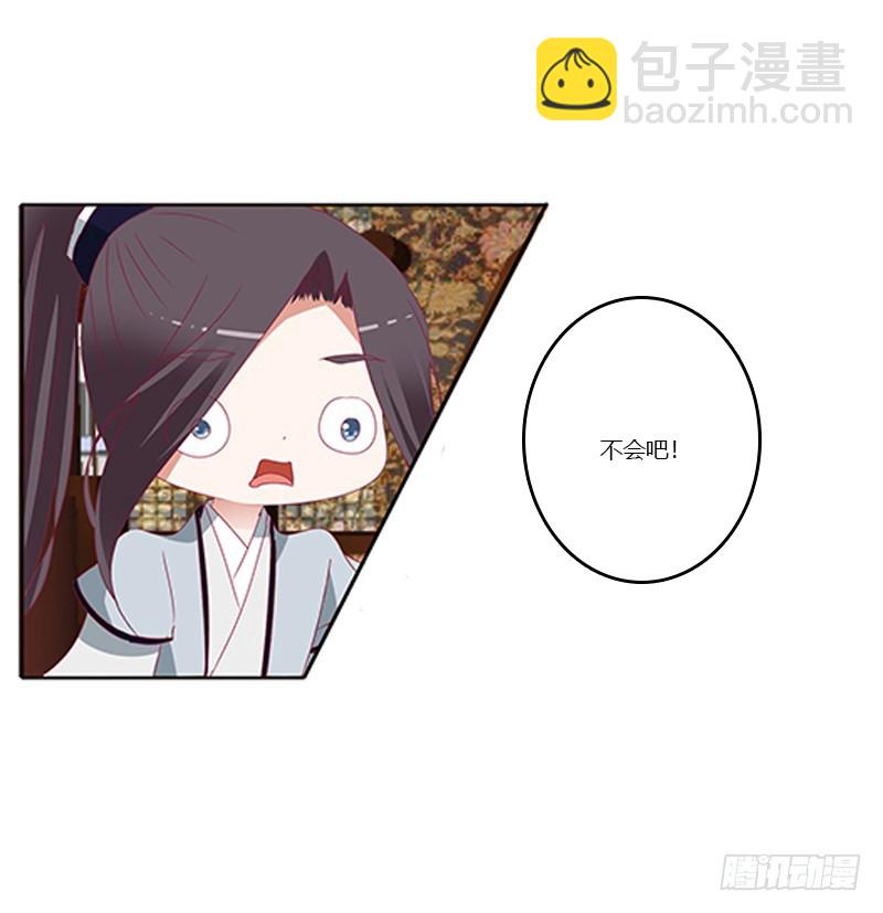 你凶我！(1/2)-第342话