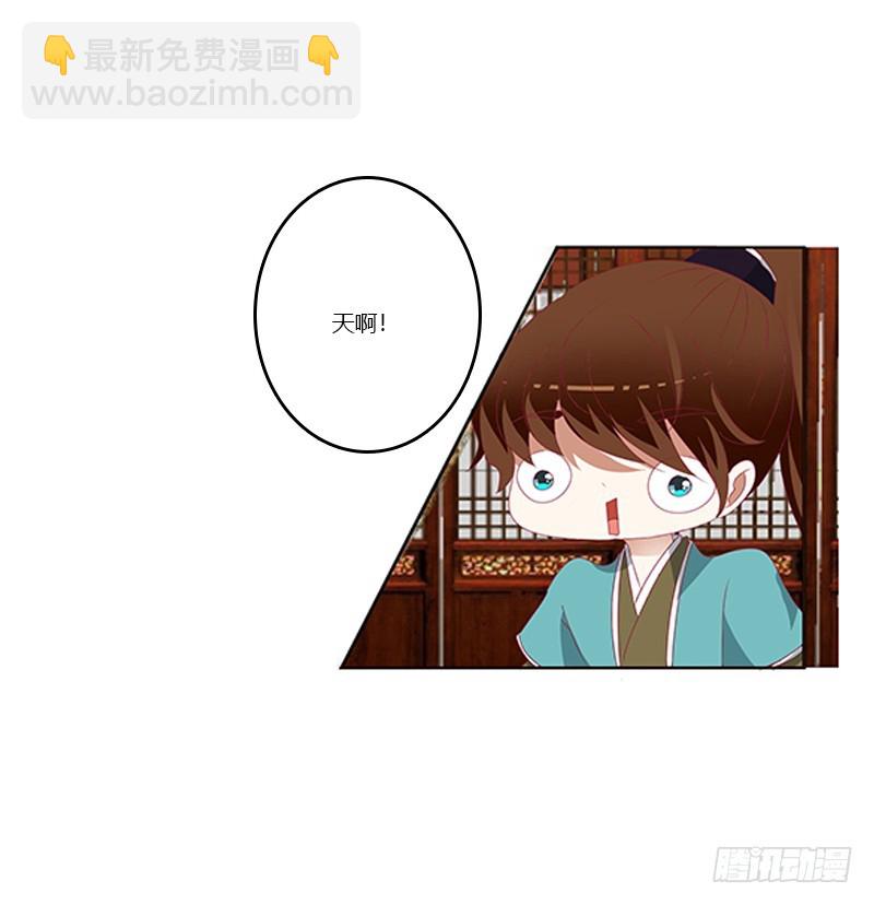 你凶我！(1/2)-第342话