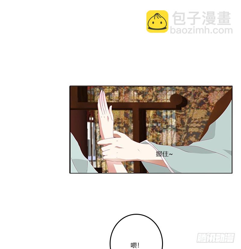 你凶我！(1/2)-第342话