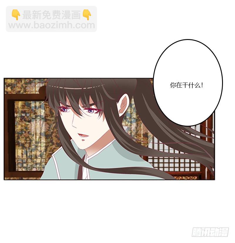 你凶我！(1/2)-第342话