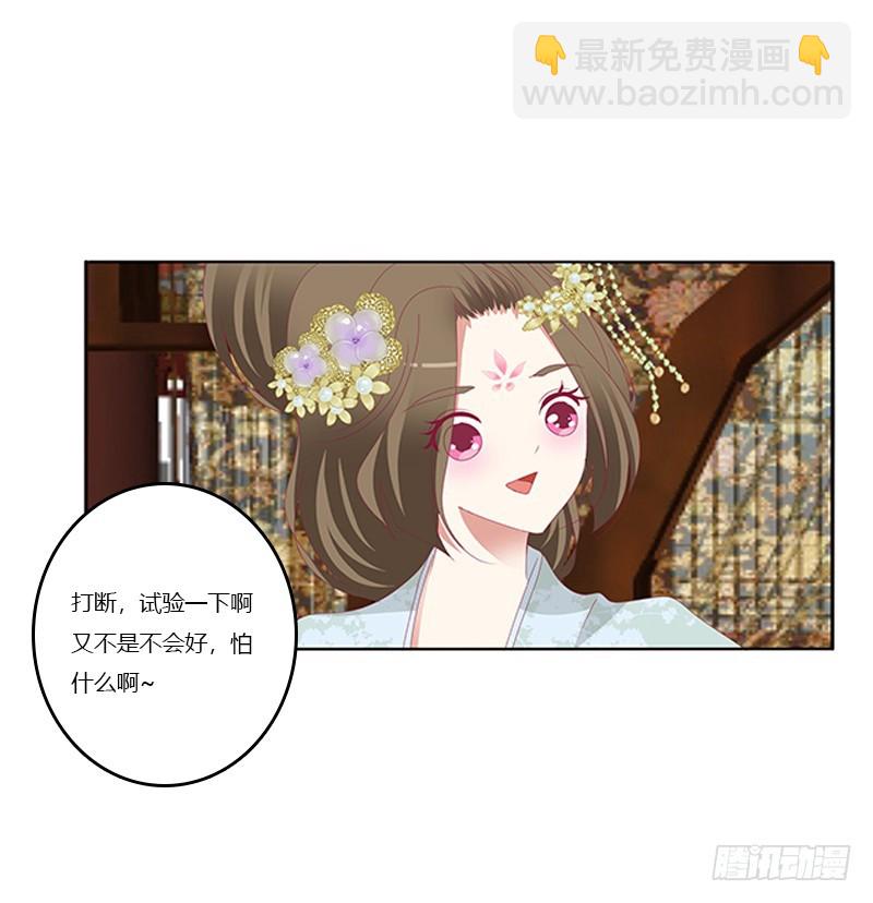 你凶我！(1/2)-第342话