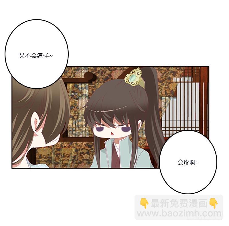 你凶我！(1/2)-第342话