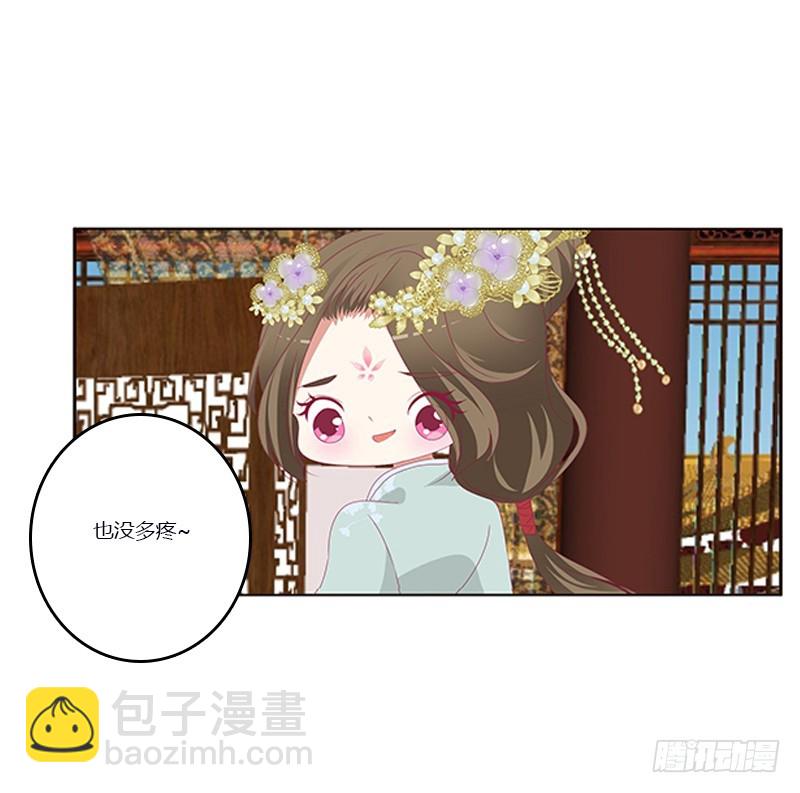 你凶我！(1/2)-第342话