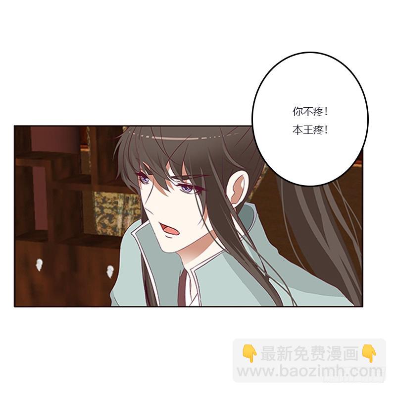 你凶我！(1/2)-第342话