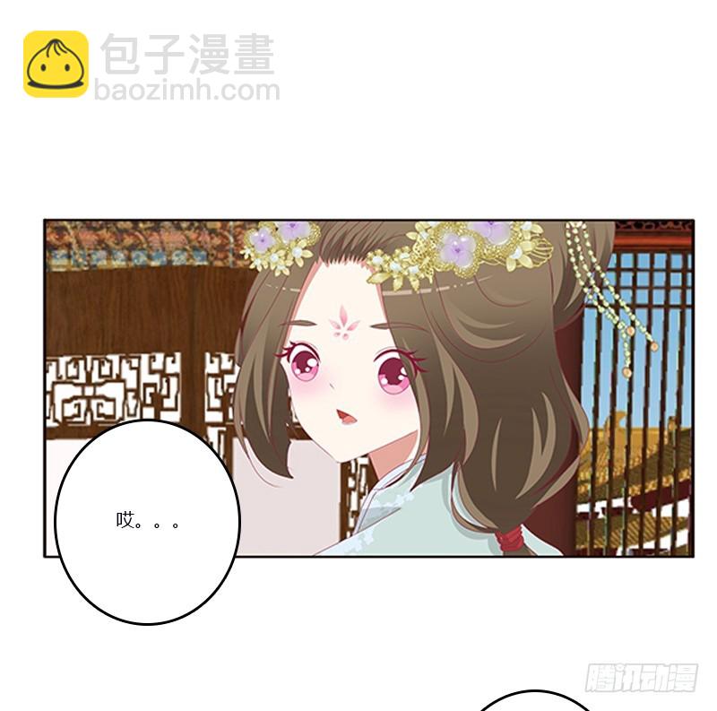 你凶我！(1/2)-第342话