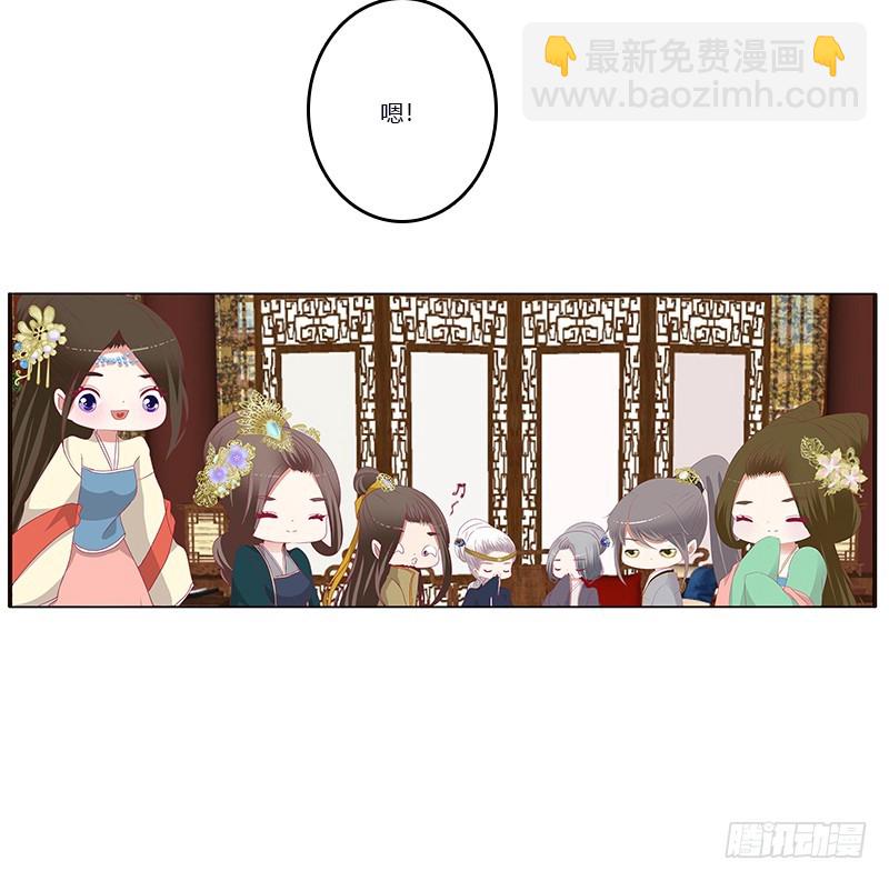 你凶我！(1/2)-第342话