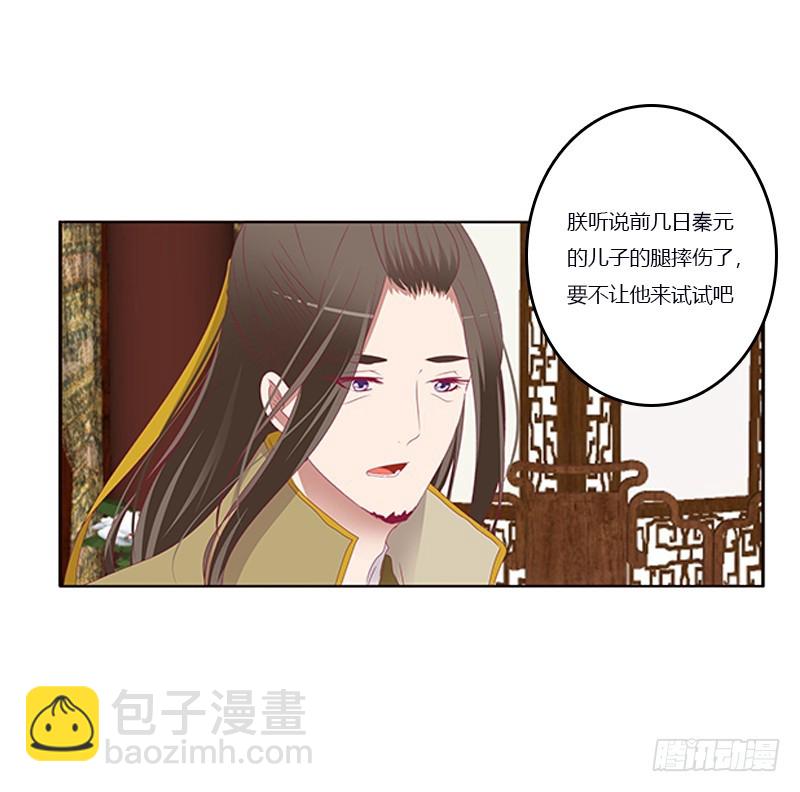 你凶我！(1/2)-第342话