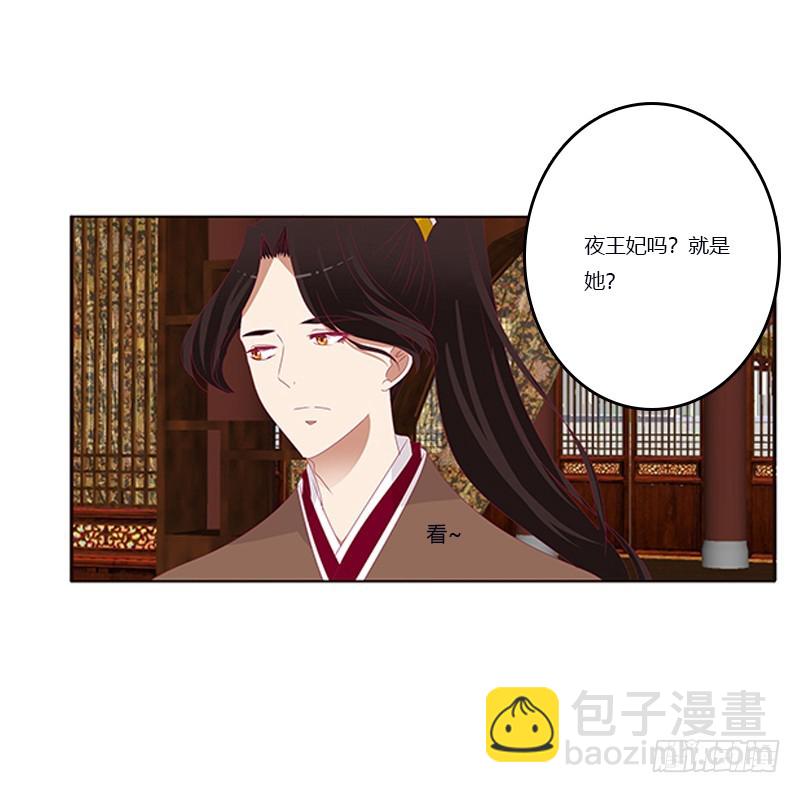你凶我！(1/2)-第342话