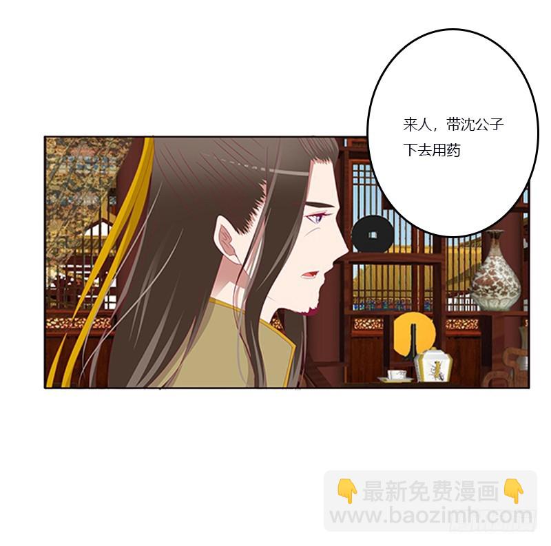 你凶我！(1/2)-第342话