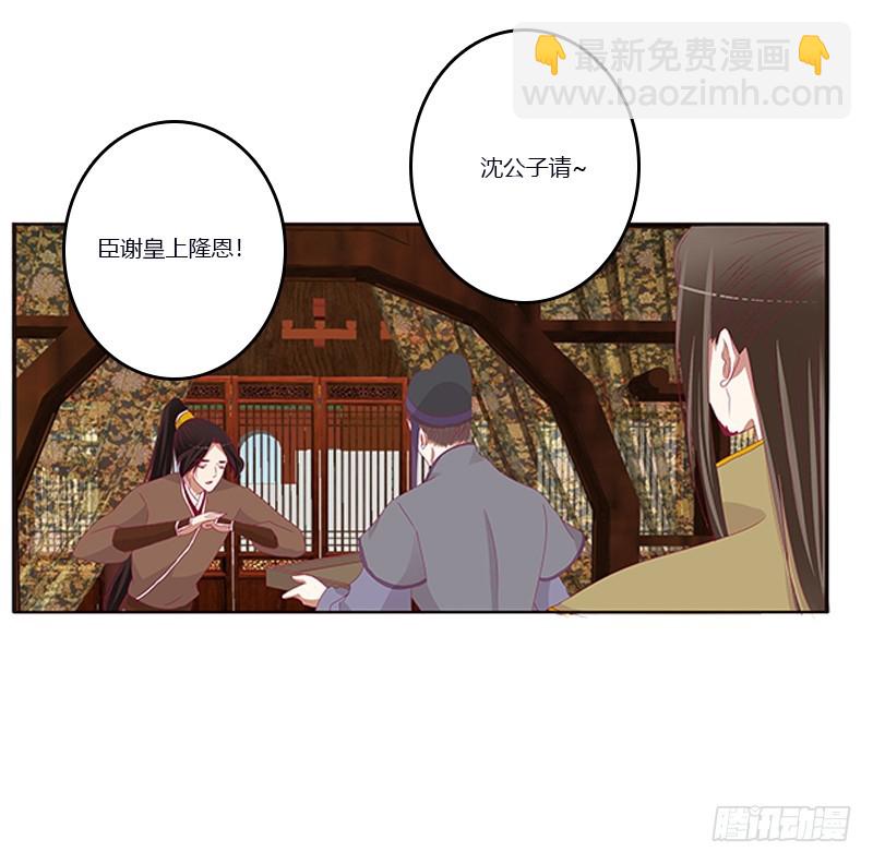 你凶我！(1/2)-第342话
