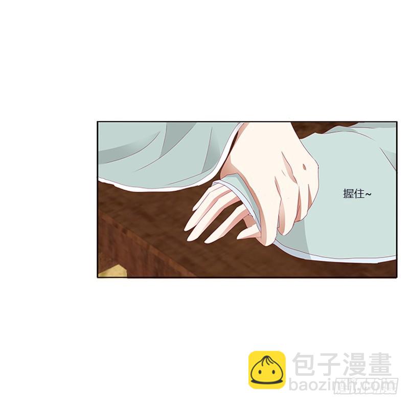 你凶我！(1/2)-第342话