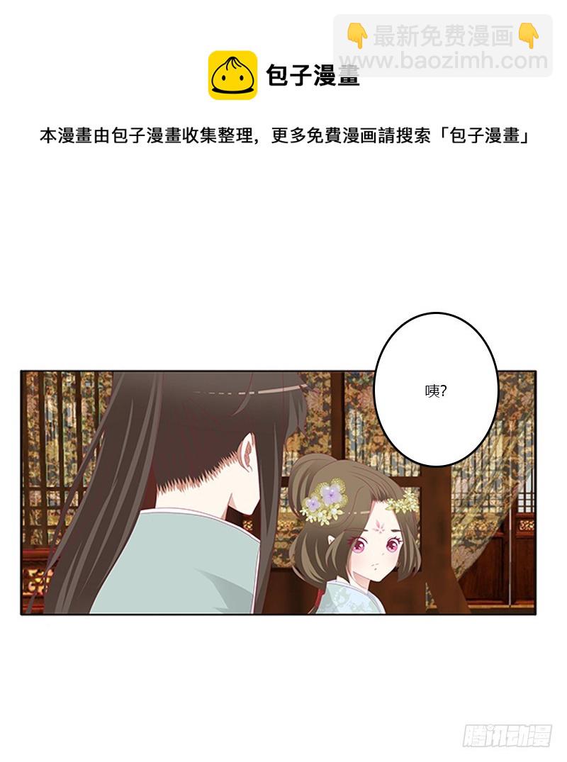 你凶我！(1/2)-第342话