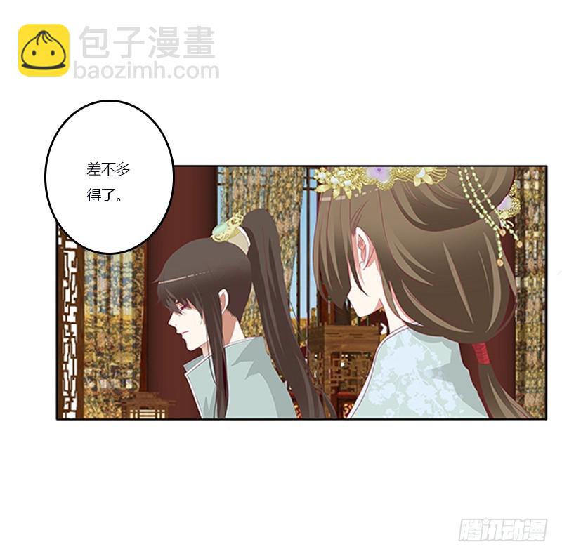 你凶我！(1/2)-第342话
