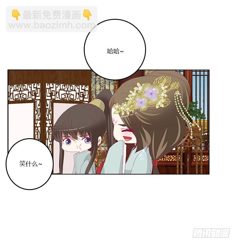 你凶我！(1/2)-第342话
