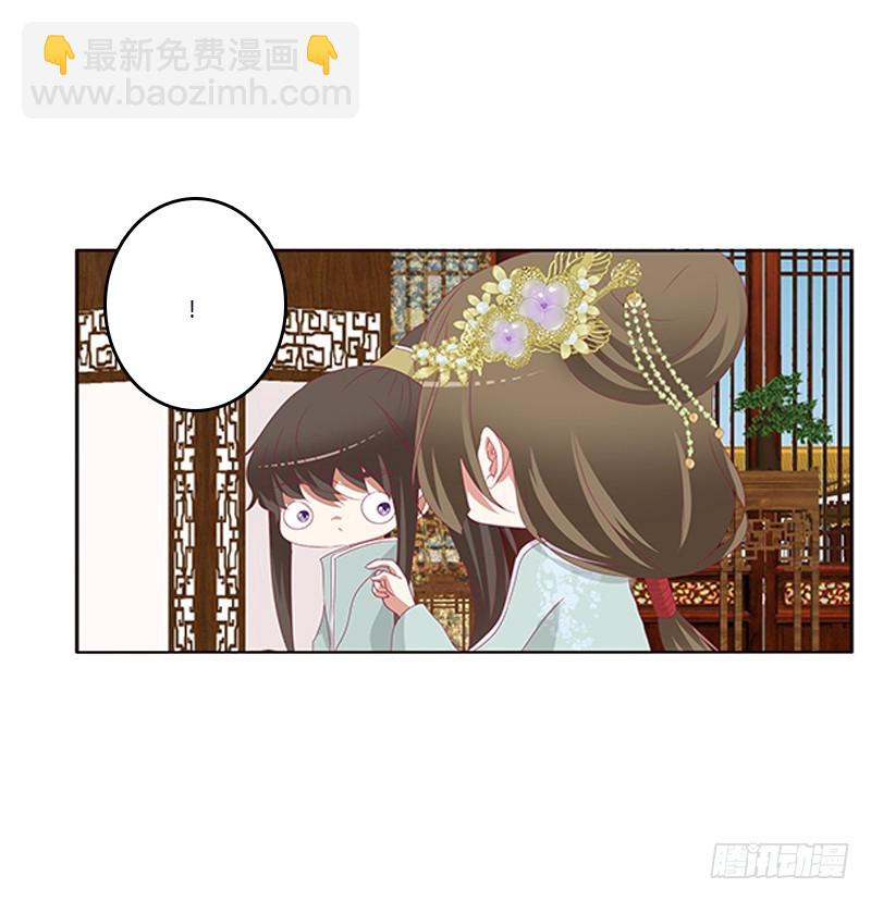 你凶我！(1/2)-第342话