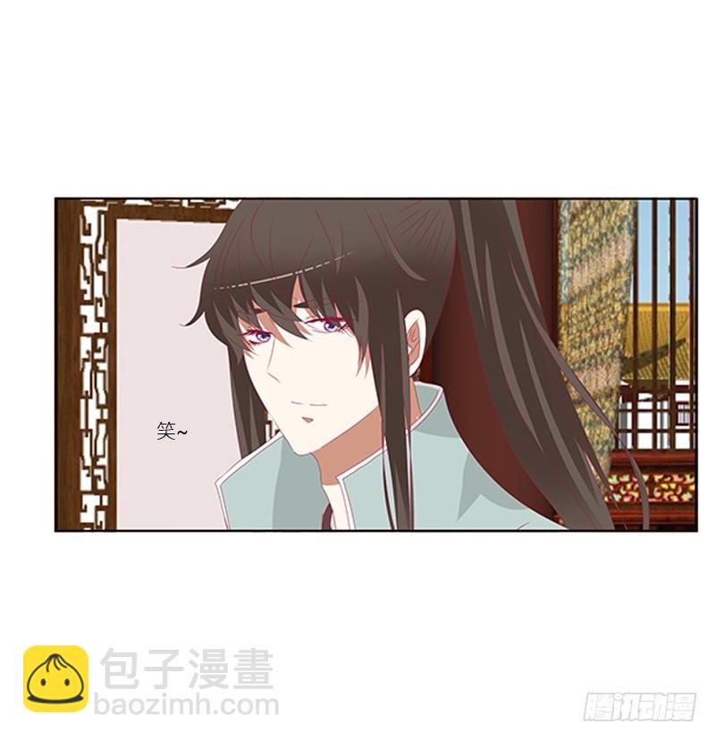 你凶我！(1/2)-第342话