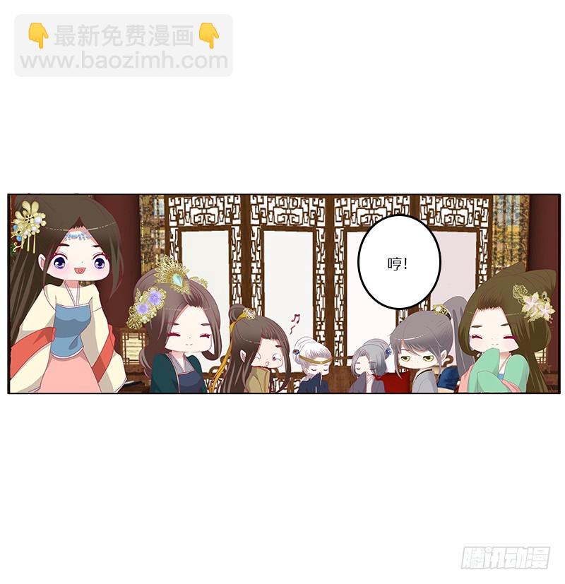你凶我！(1/2)-第342话