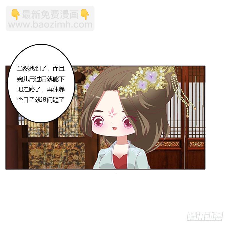 你凶我！(1/2)-第342话
