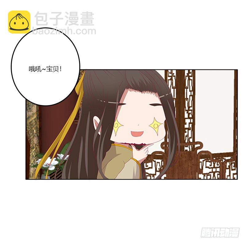 你凶我！(1/2)-第342话