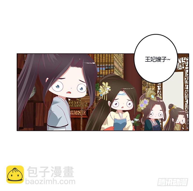 欺君之罪(1/2)-第344话