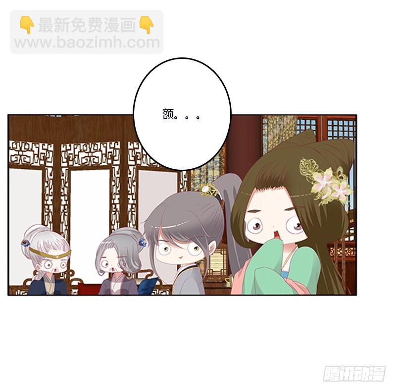 欺君之罪(1/2)-第344话