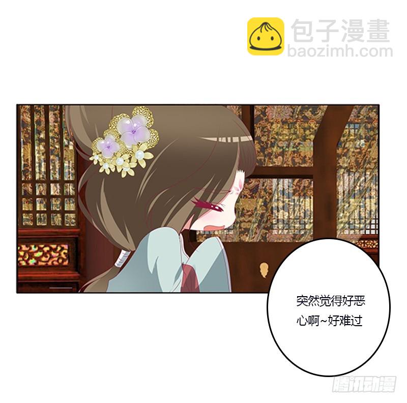 欺君之罪(1/2)-第344话