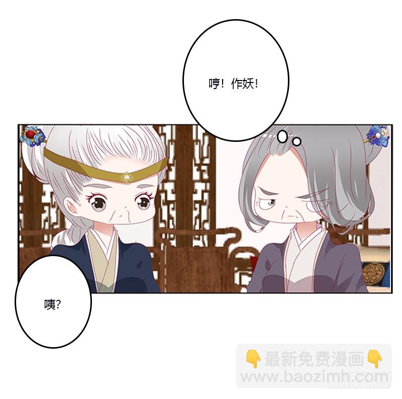 欺君之罪(1/2)-第344话