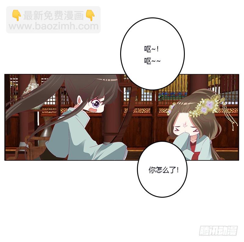 欺君之罪(1/2)-第344话