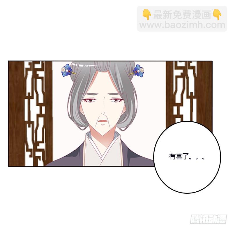 欺君之罪(1/2)-第344话