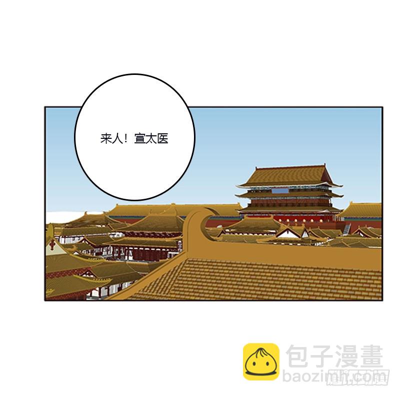 欺君之罪(1/2)-第344话