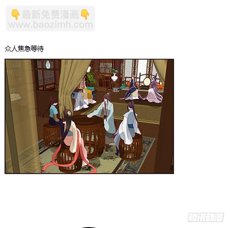 欺君之罪(1/2)-第344话
