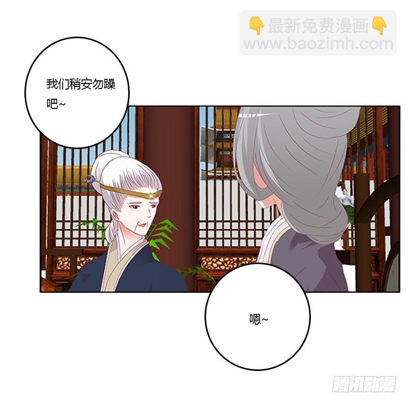 欺君之罪(1/2)-第344话
