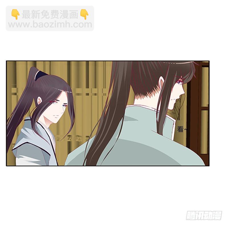欺君之罪(1/2)-第344话