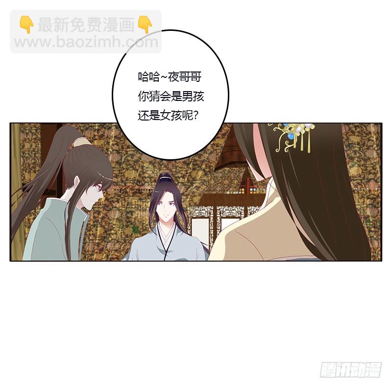 欺君之罪(1/2)-第344话