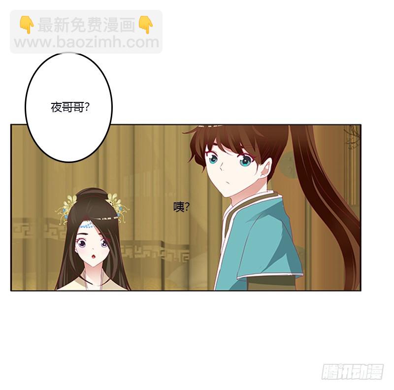 欺君之罪(1/2)-第344话