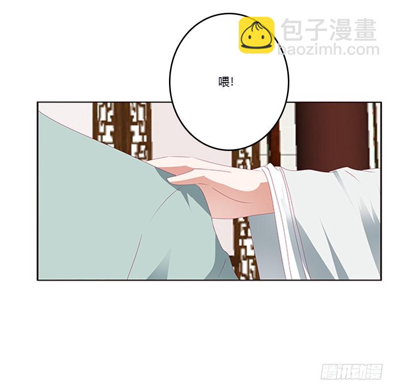 欺君之罪(1/2)-第344话
