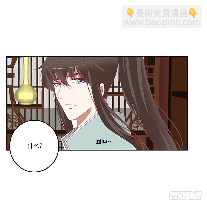 欺君之罪(1/2)-第344话