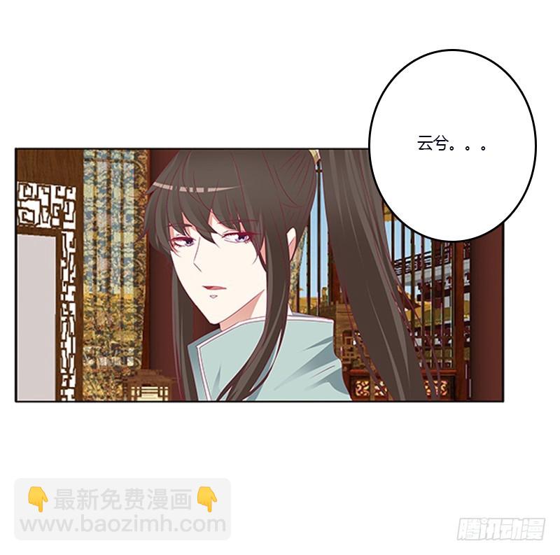 欺君之罪(1/2)-第344话