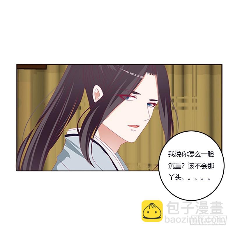 欺君之罪(1/2)-第344话