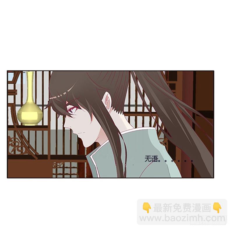 欺君之罪(1/2)-第344话