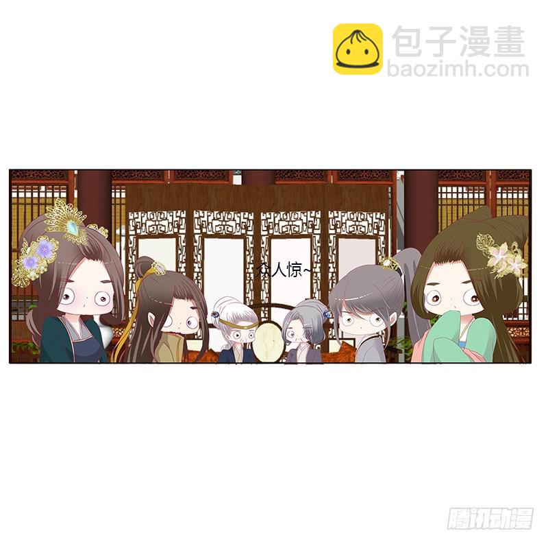 欺君之罪(1/2)-第344话