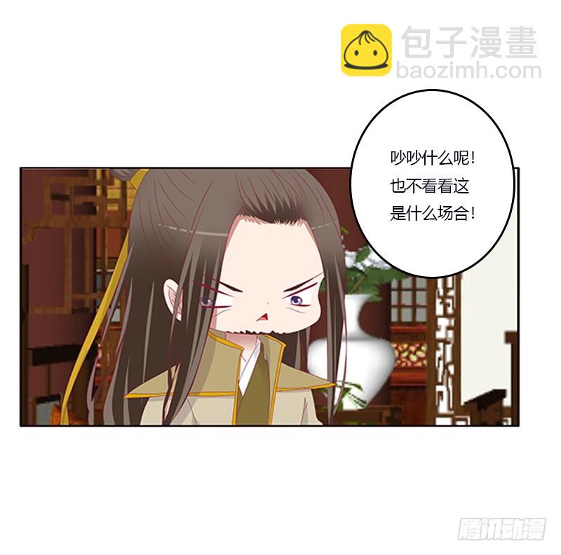 欺君之罪(1/2)-第344话