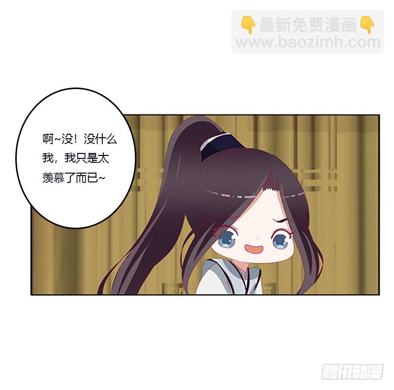欺君之罪(1/2)-第344话