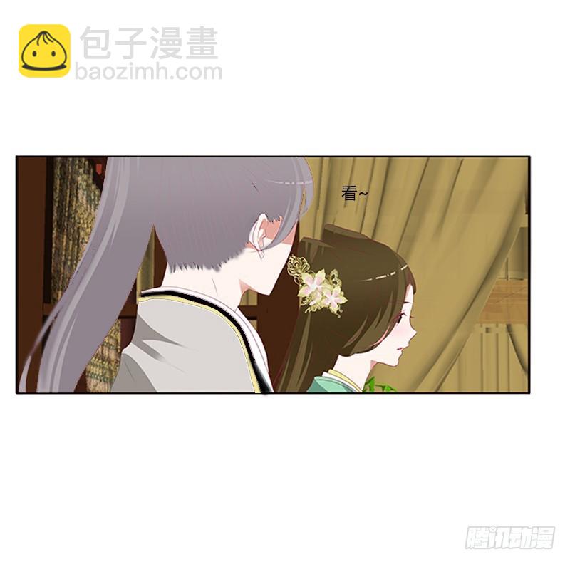 欺君之罪(1/2)-第344话