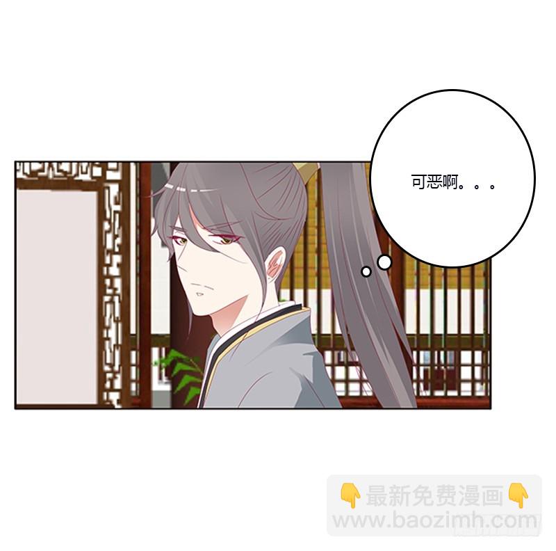 欺君之罪(1/2)-第344话