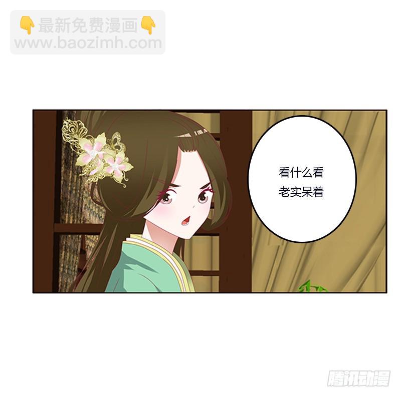 欺君之罪(1/2)-第344话