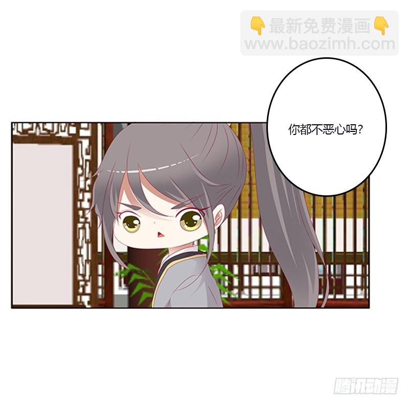 欺君之罪(1/2)-第344话