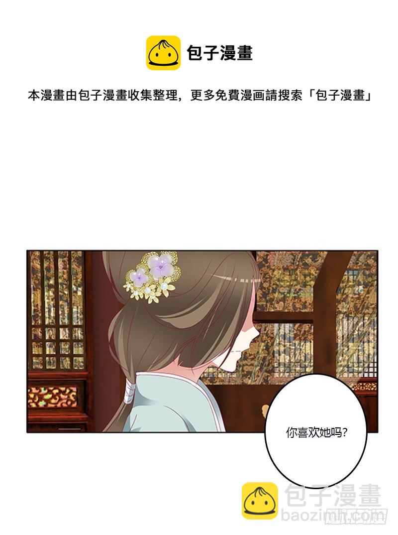 欺君之罪(1/2)-第344话