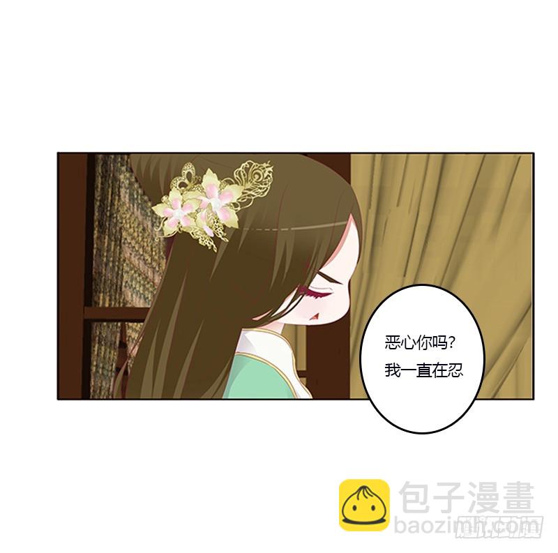 欺君之罪(1/2)-第344话