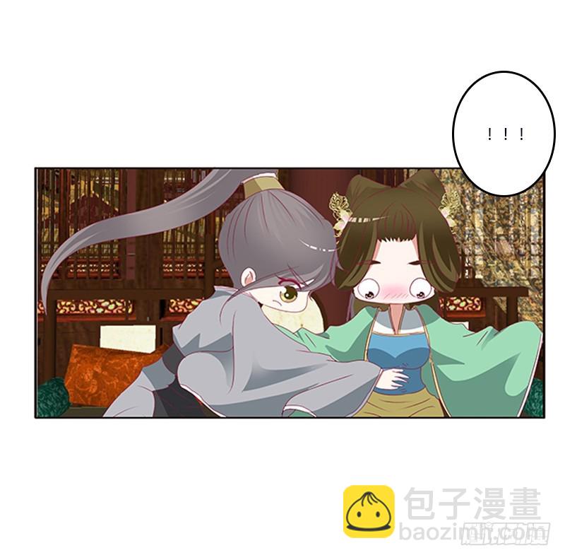 欺君之罪(1/2)-第344话